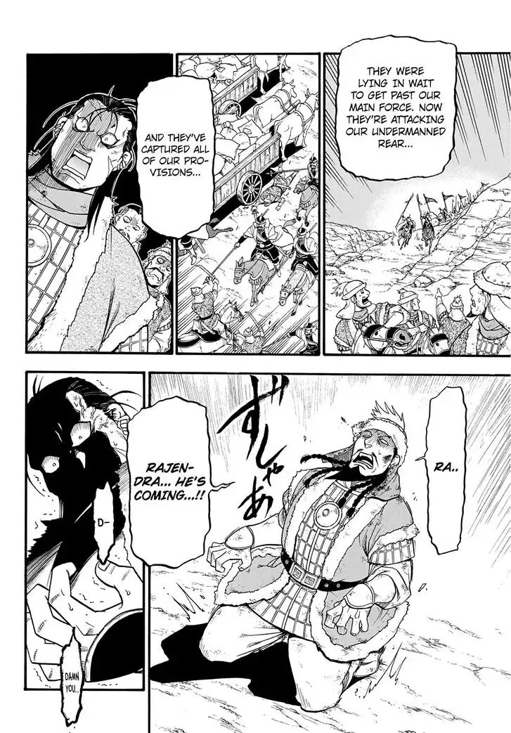 Arslan Senki (ARAKAWA Hiromu) Chapter 88 23